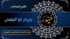 سحر المحبة المغربي القوي