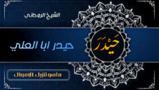 ماهو تنزيل الاموال