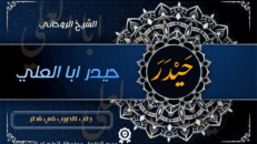 جلب الحبيب في قطر والدوحة